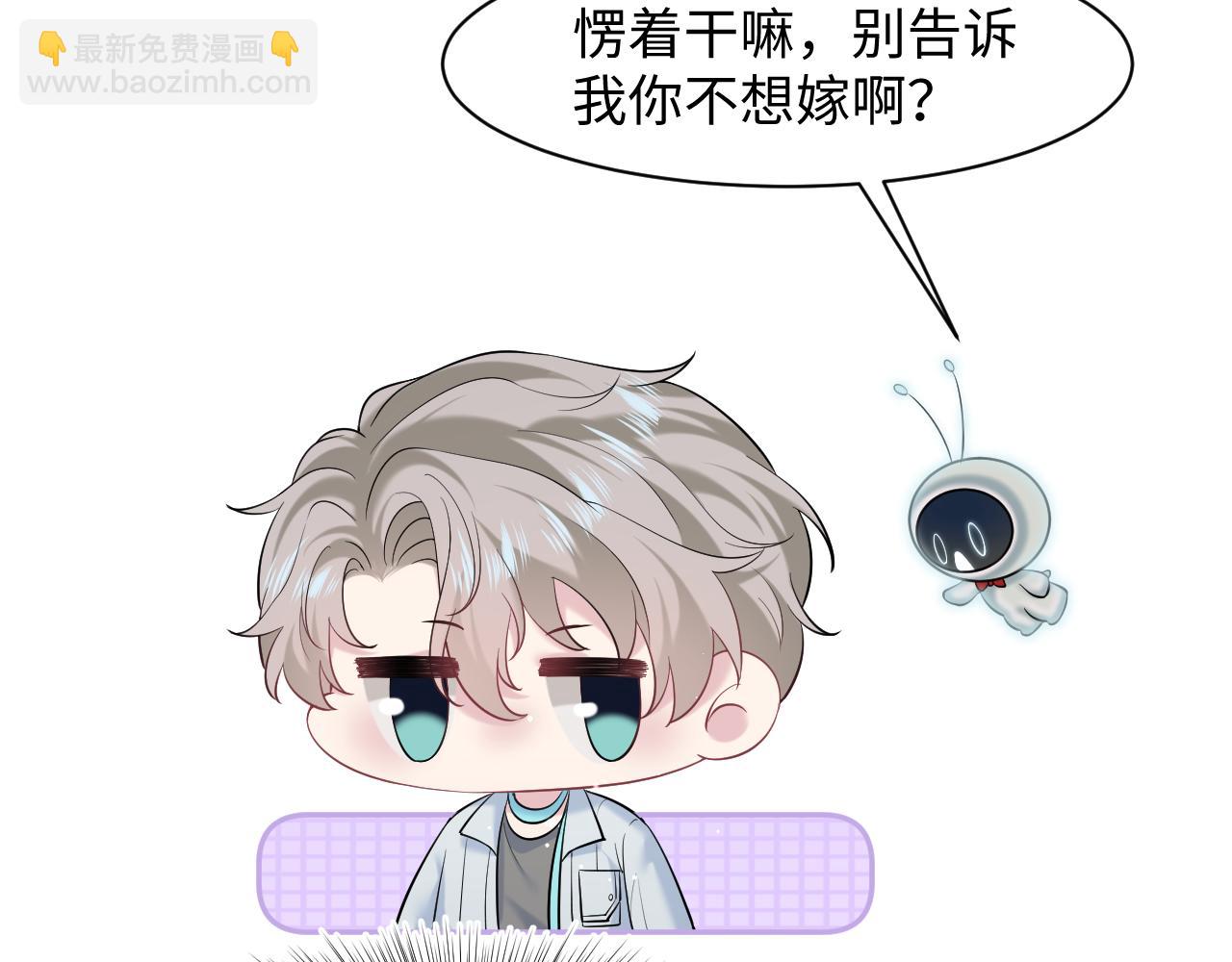 293 兜兜转转还是你56