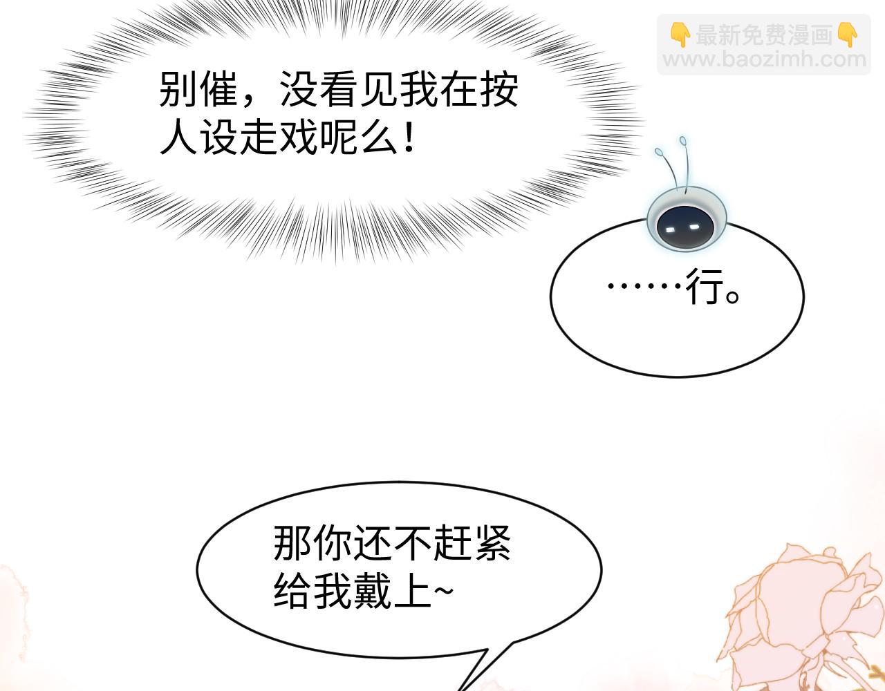 293 兜兜转转还是你57