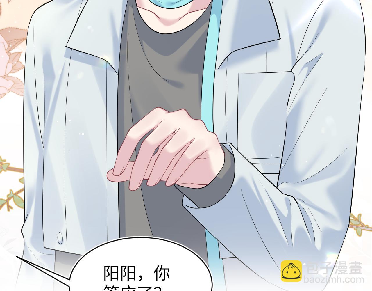 293 兜兜转转还是你59