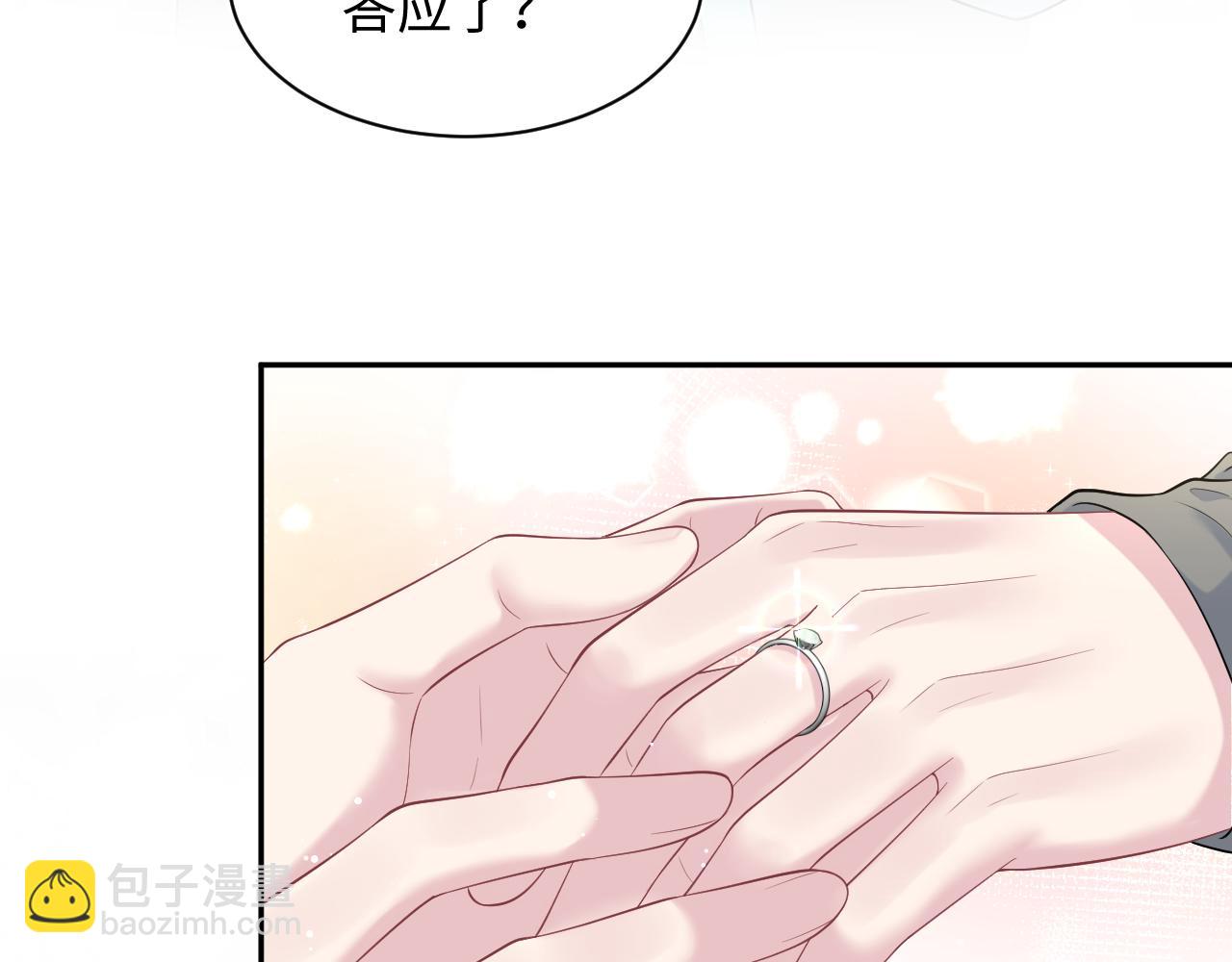 293 兜兜转转还是你60