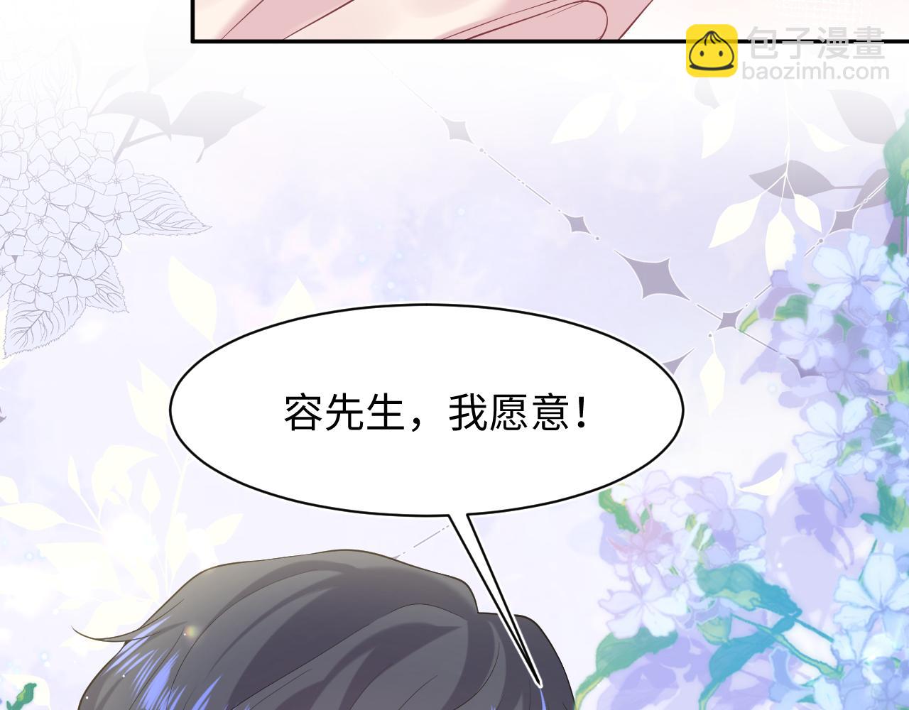 293 兜兜转转还是你61