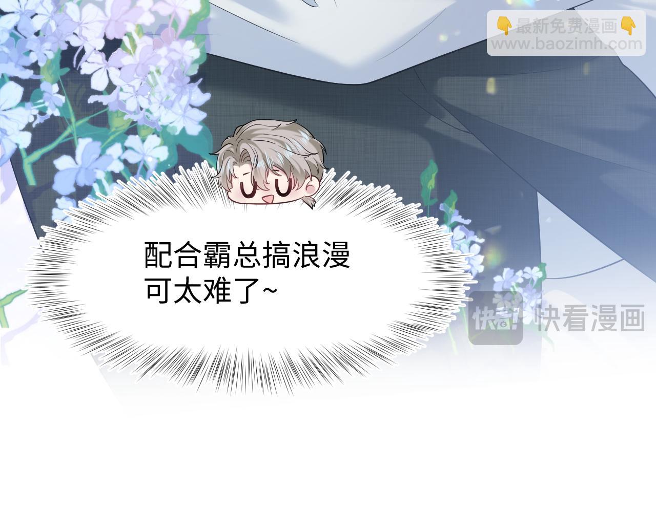 293 兜兜转转还是你63