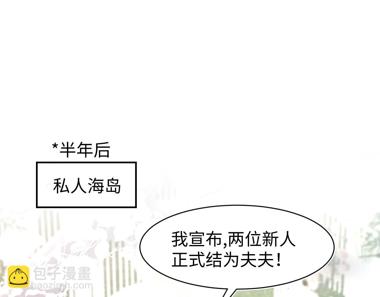 293 兜兜转转还是你65