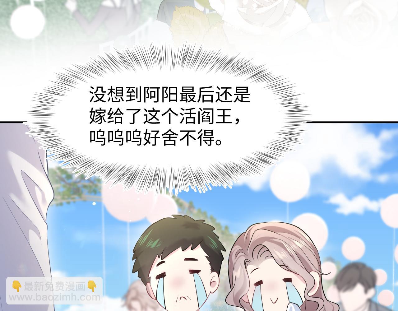 293 兜兜转转还是你68