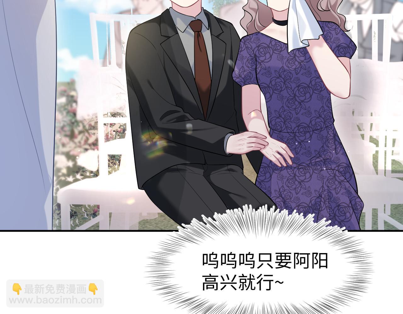 293 兜兜转转还是你69