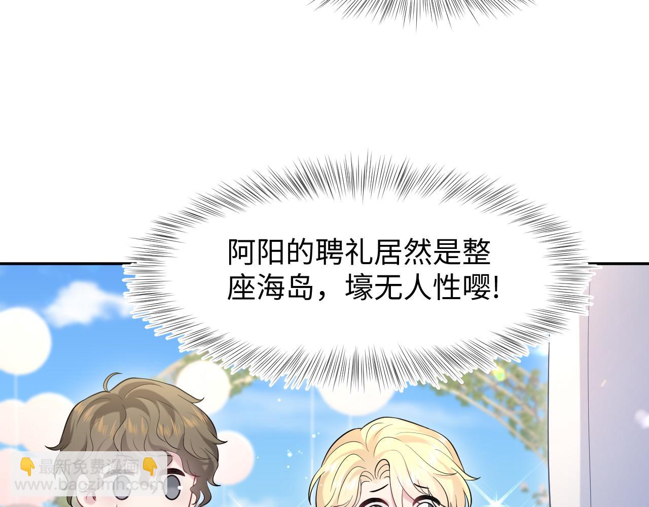 293 兜兜转转还是你70