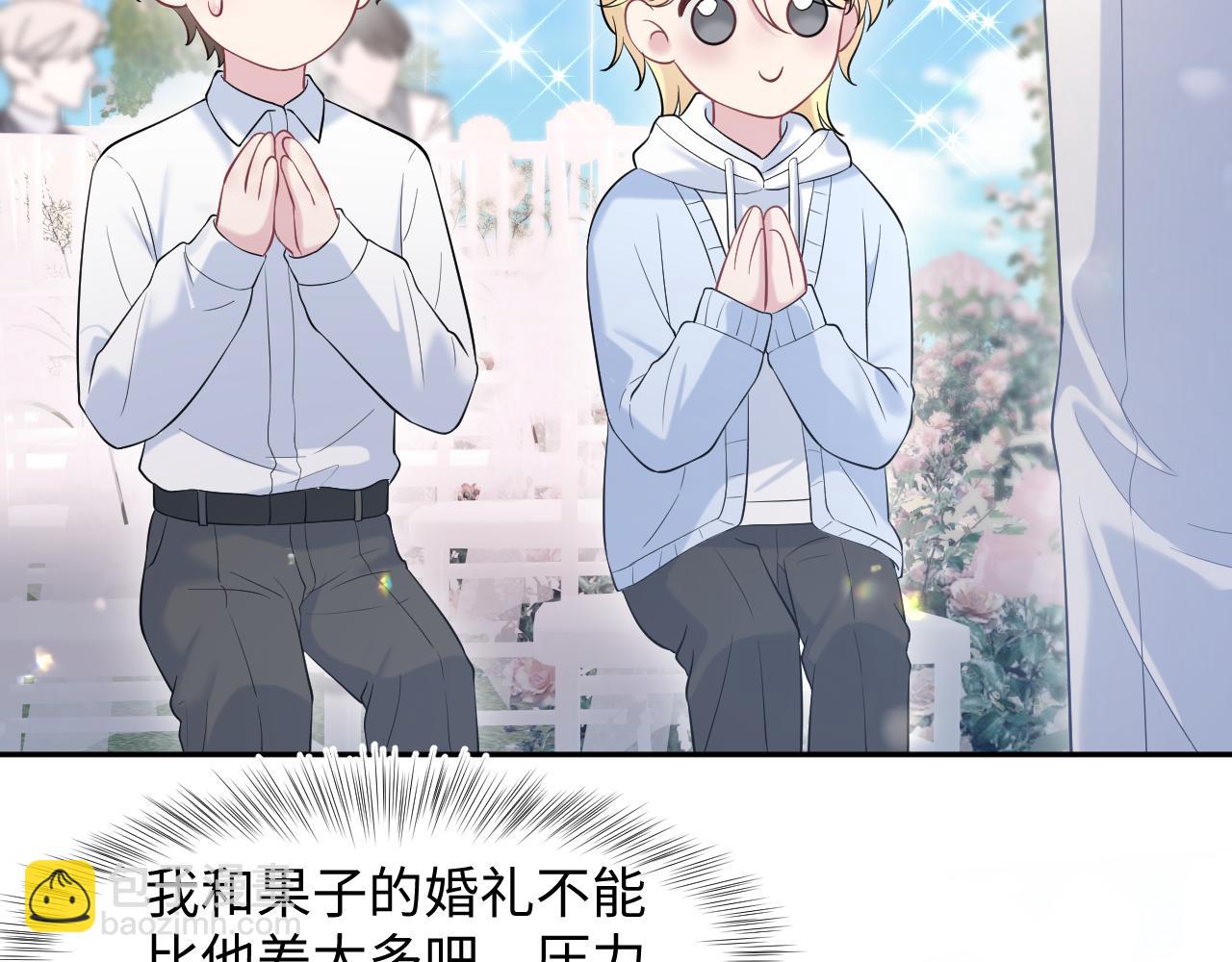 293 兜兜转转还是你71