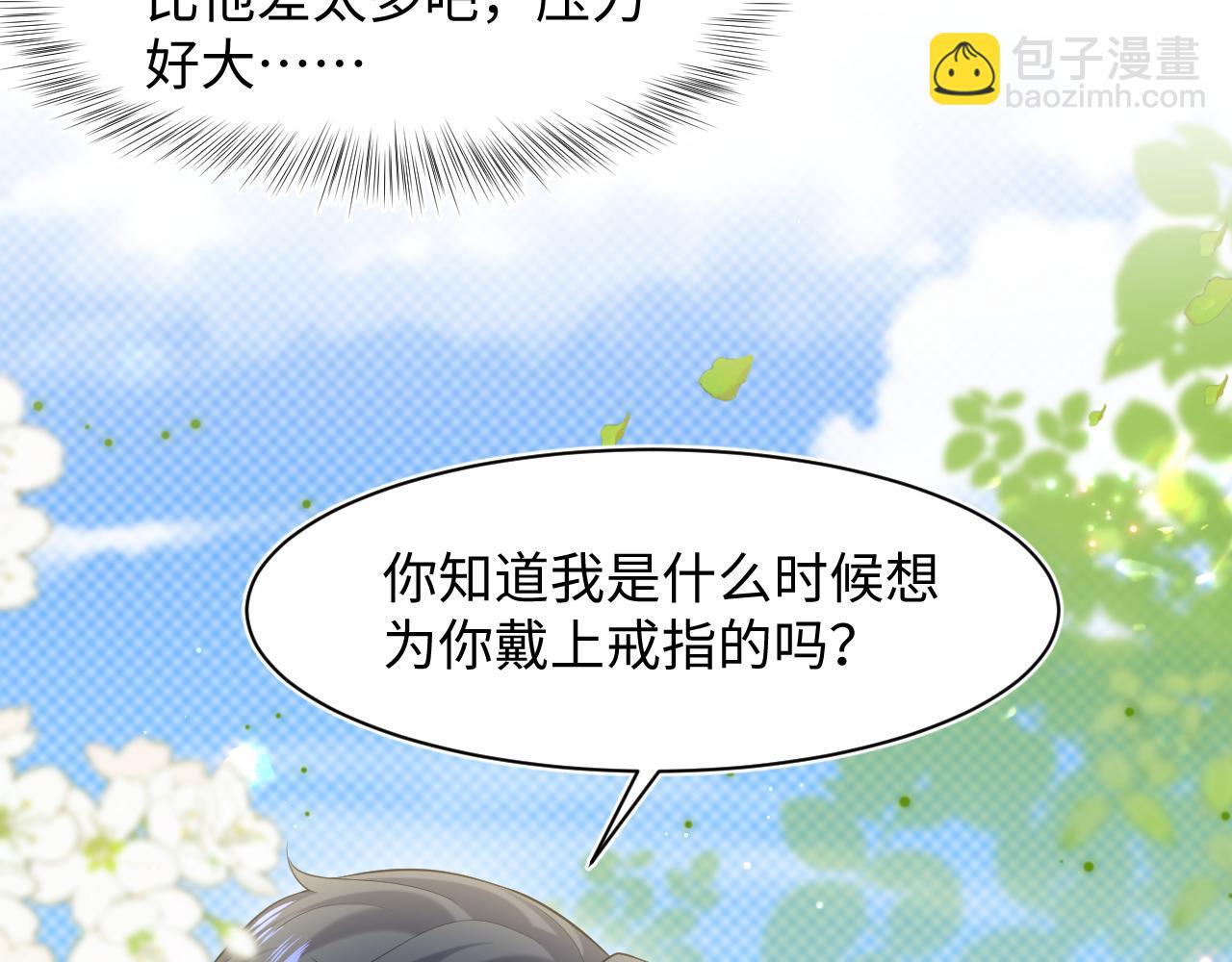 293 兜兜转转还是你72