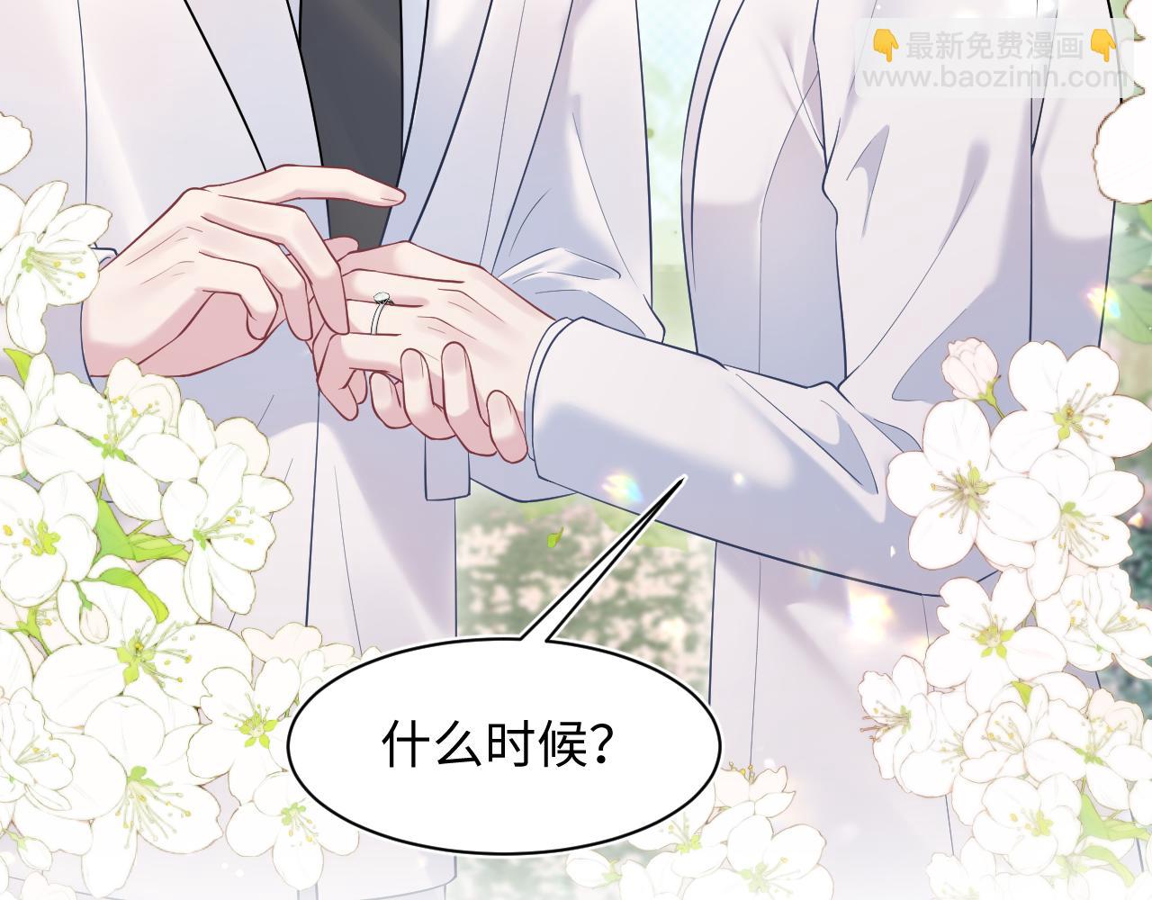 293 兜兜转转还是你74