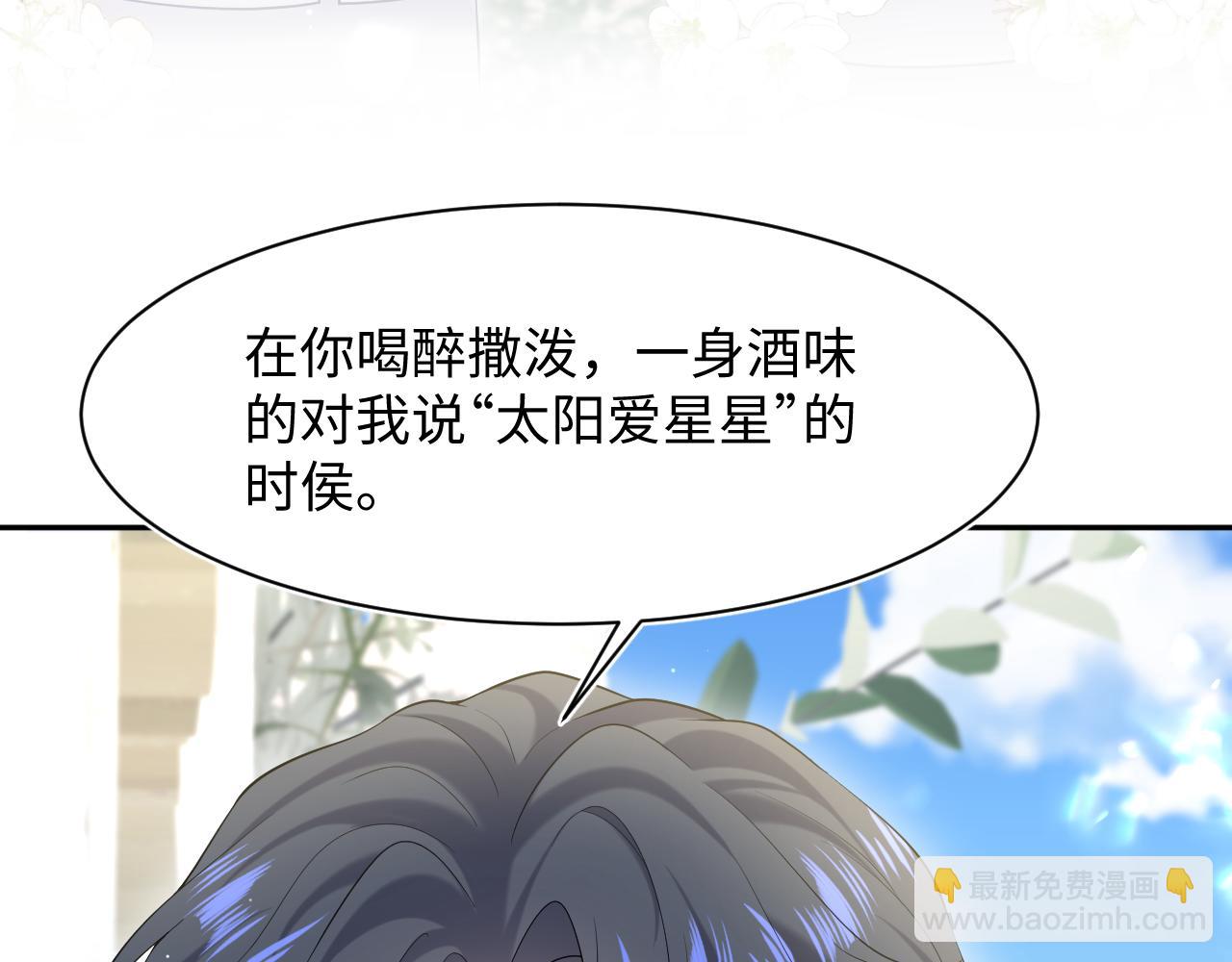 293 兜兜转转还是你75