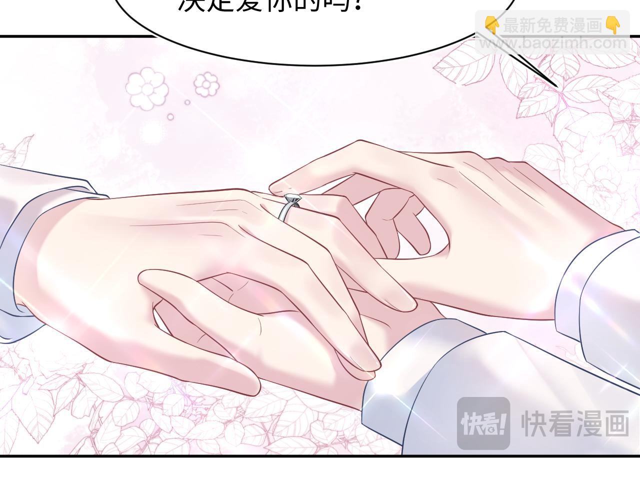 293 兜兜转转还是你78