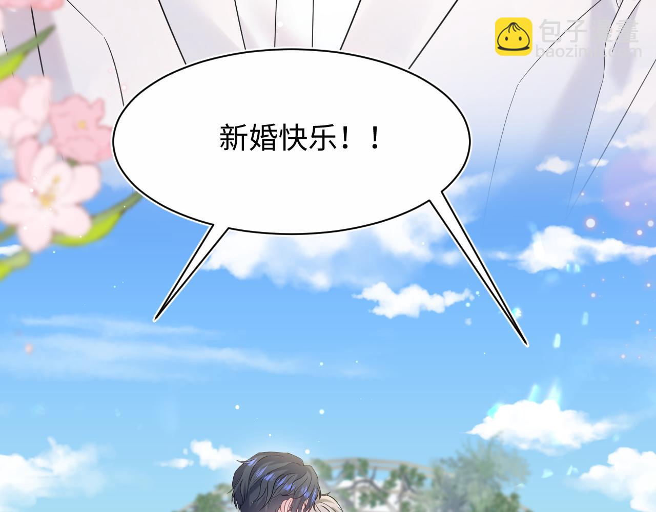 293 兜兜转转还是你84