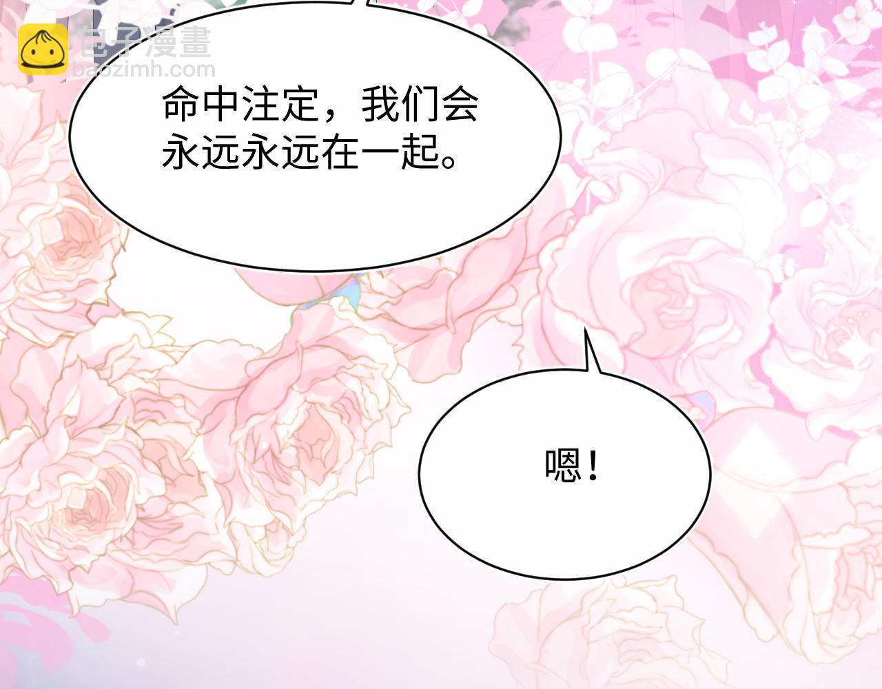293 兜兜转转还是你86