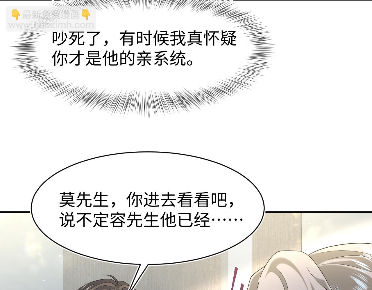 293 兜兜转转还是你9