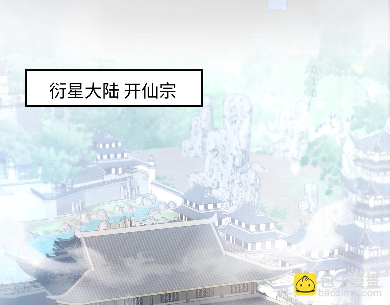 293 兜兜转转还是你90