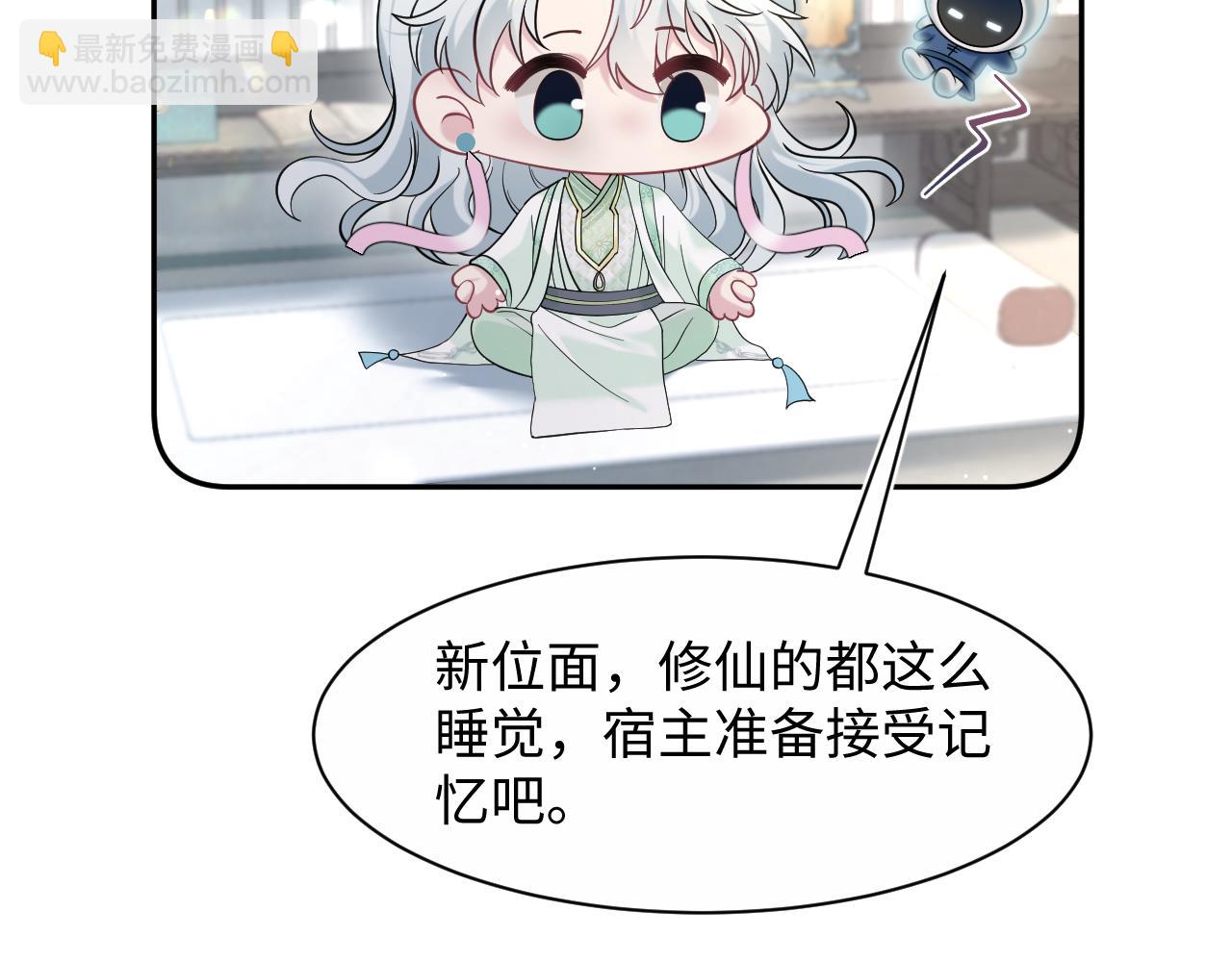 293 兜兜转转还是你97