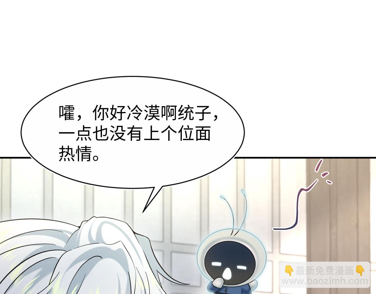 293 兜兜转转还是你98