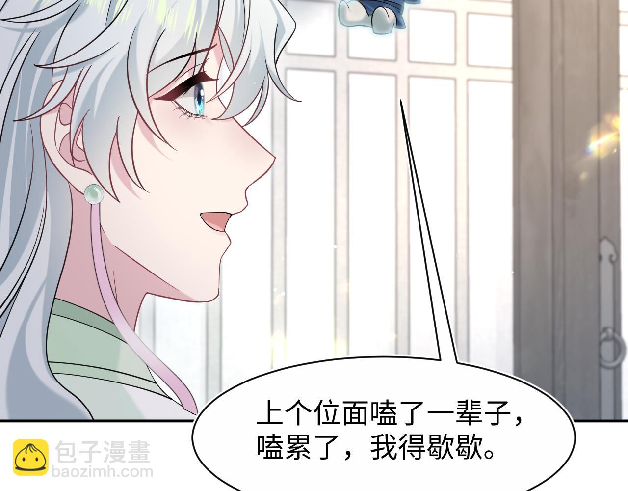 293 兜兜转转还是你99