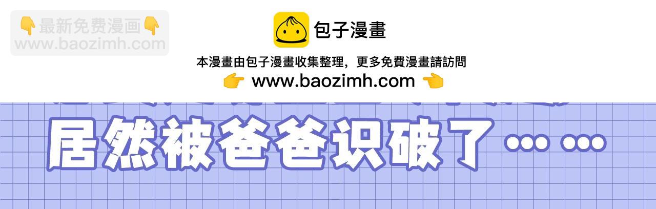 第48期 搞点事：捡手机文学之ABO世界番外篇7