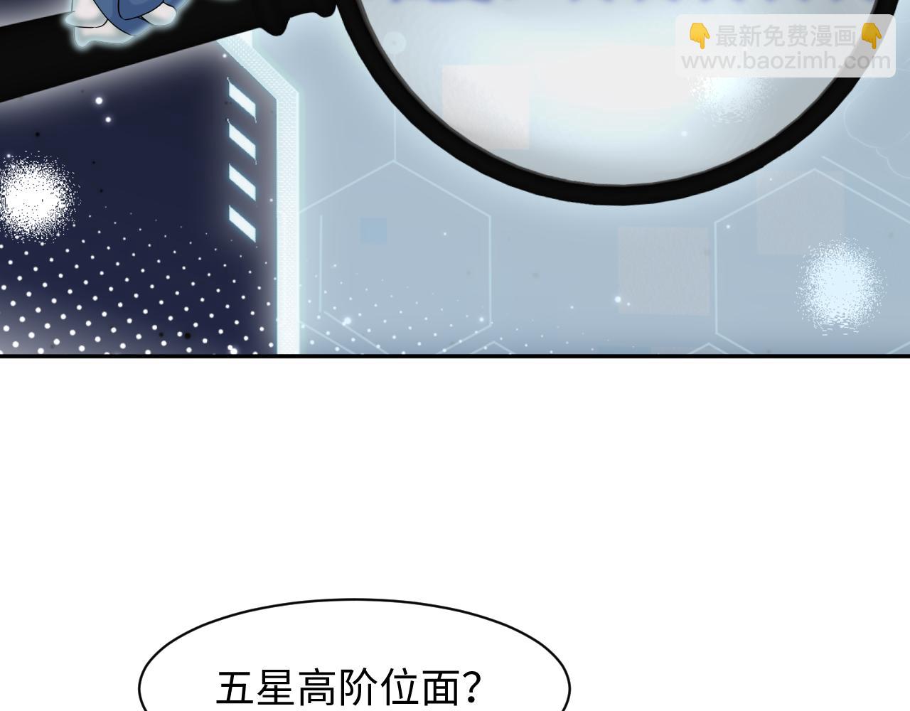 294 绝艳莫仙君11