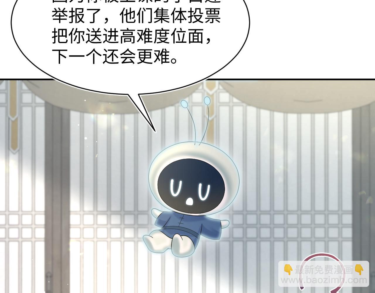 294 绝艳莫仙君14