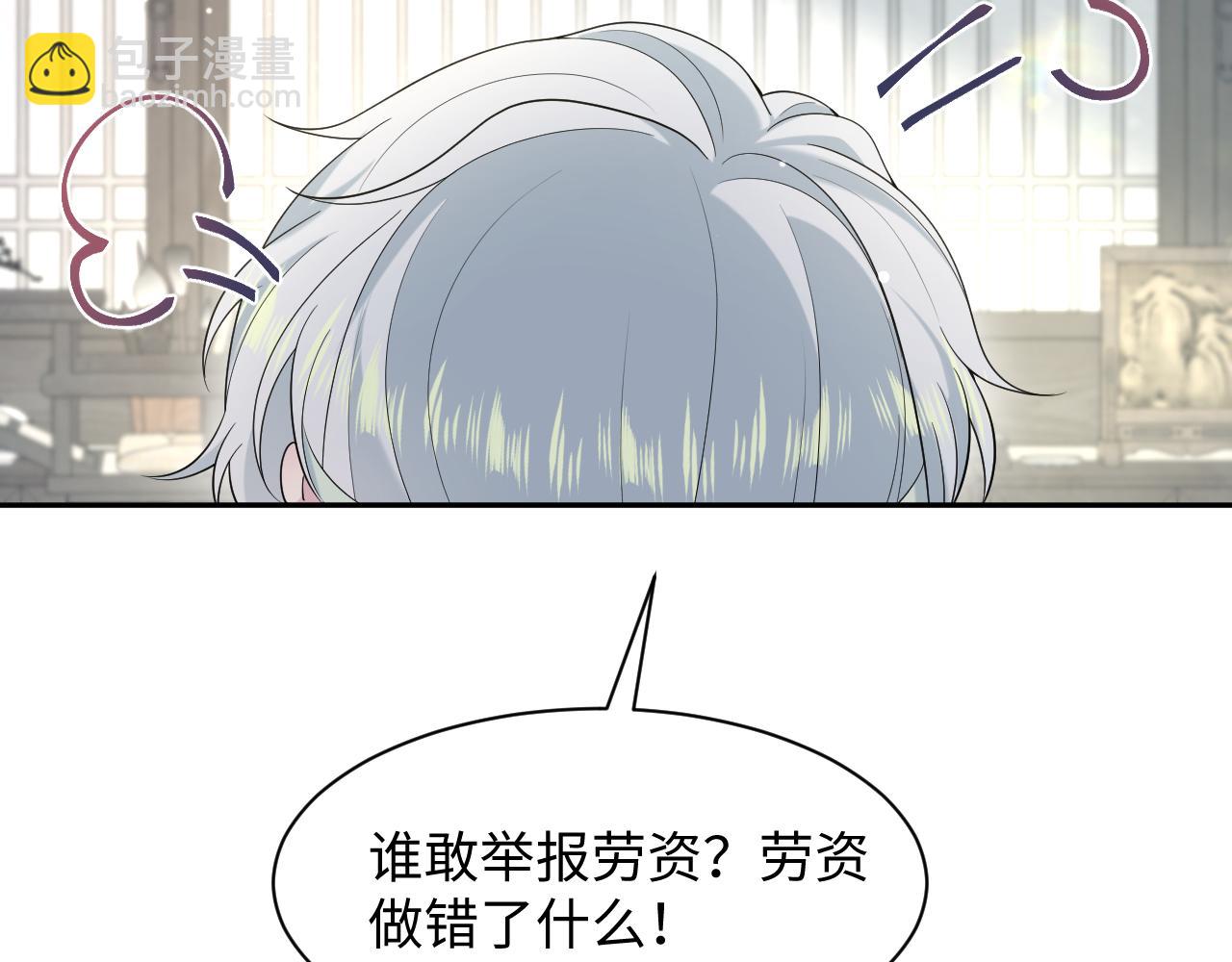 294 绝艳莫仙君15