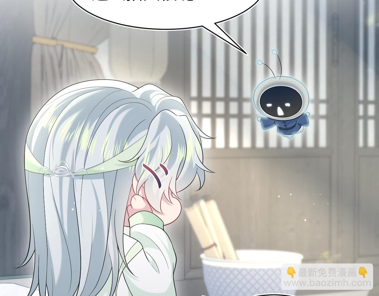 294 绝艳莫仙君21