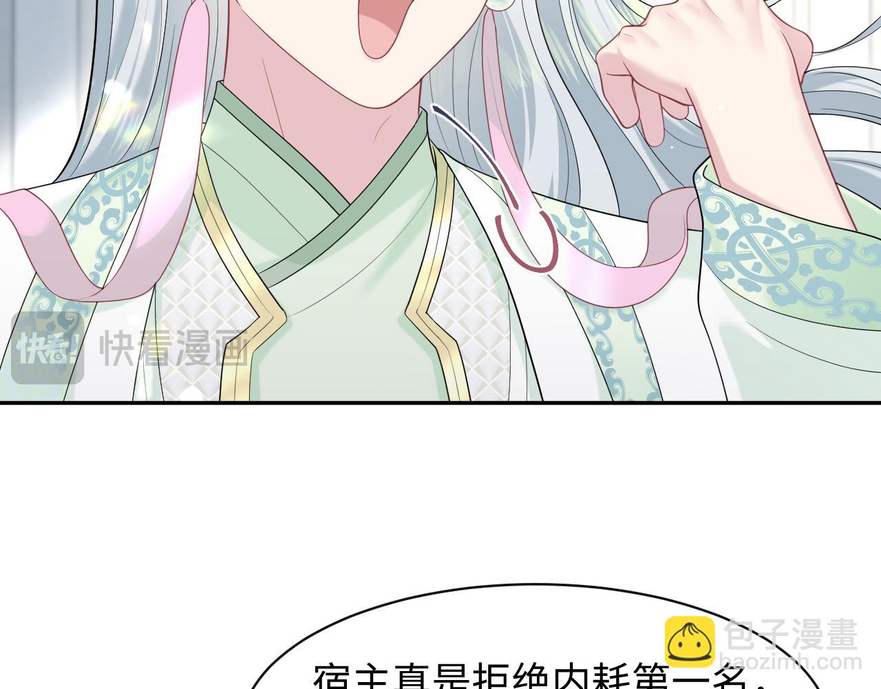 294 绝艳莫仙君26