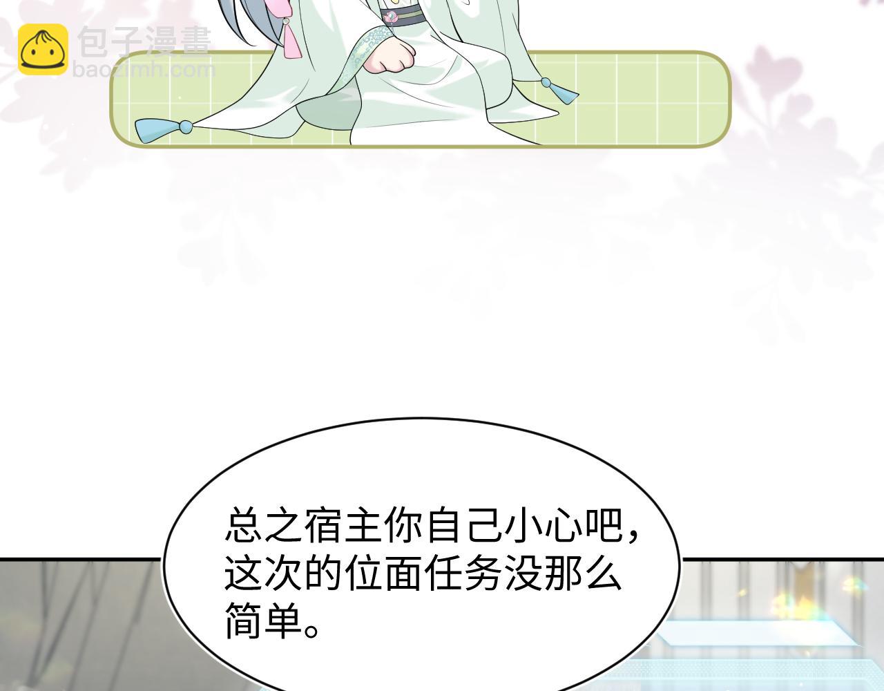 294 绝艳莫仙君28