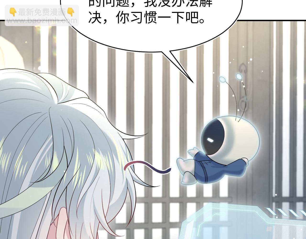 294 绝艳莫仙君4