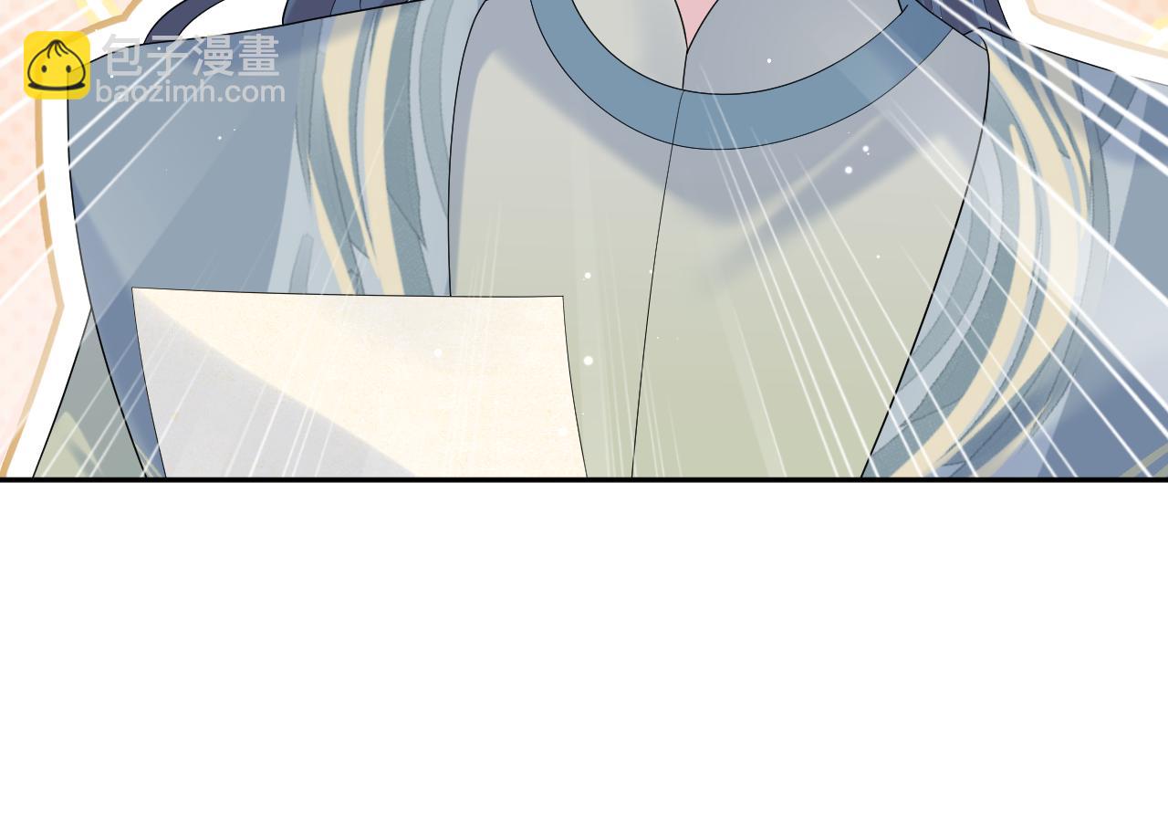 294 绝艳莫仙君42