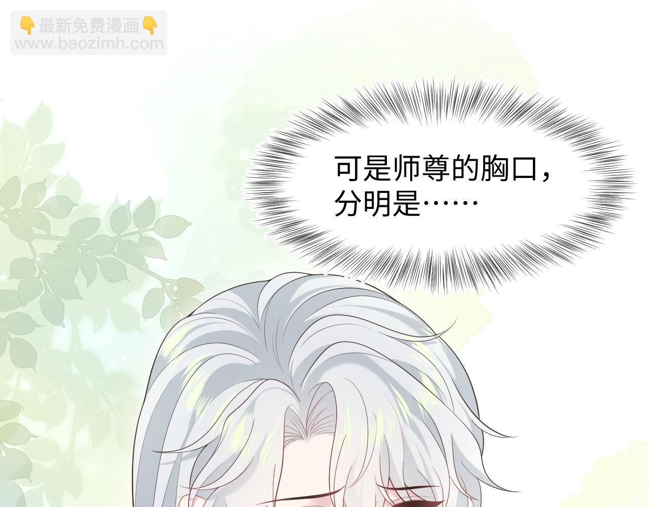 294 绝艳莫仙君47