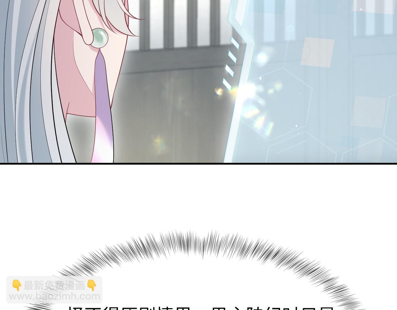 294 绝艳莫仙君5