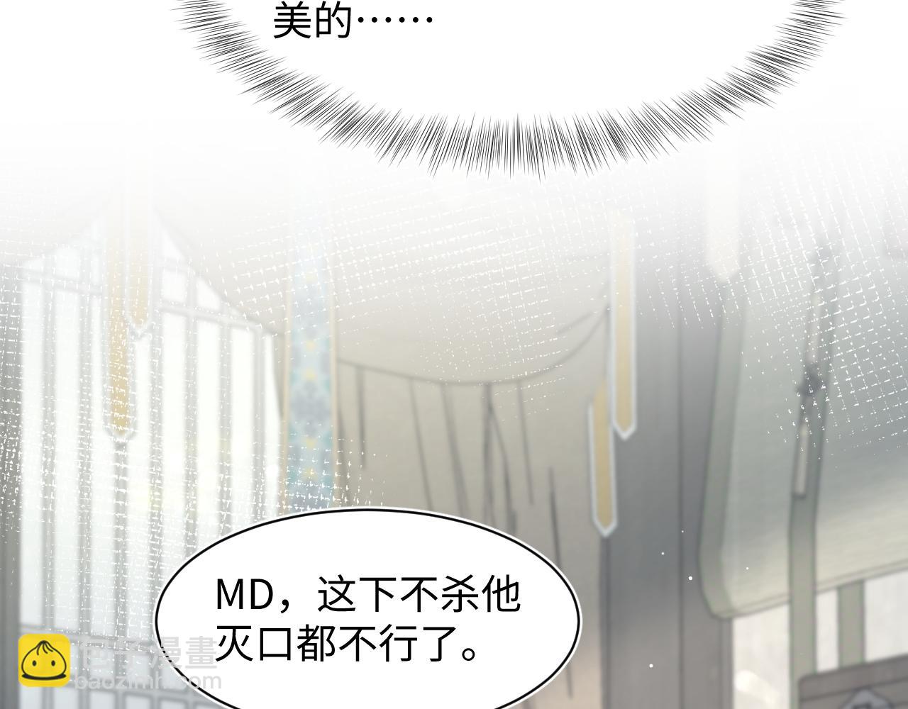 294 绝艳莫仙君55