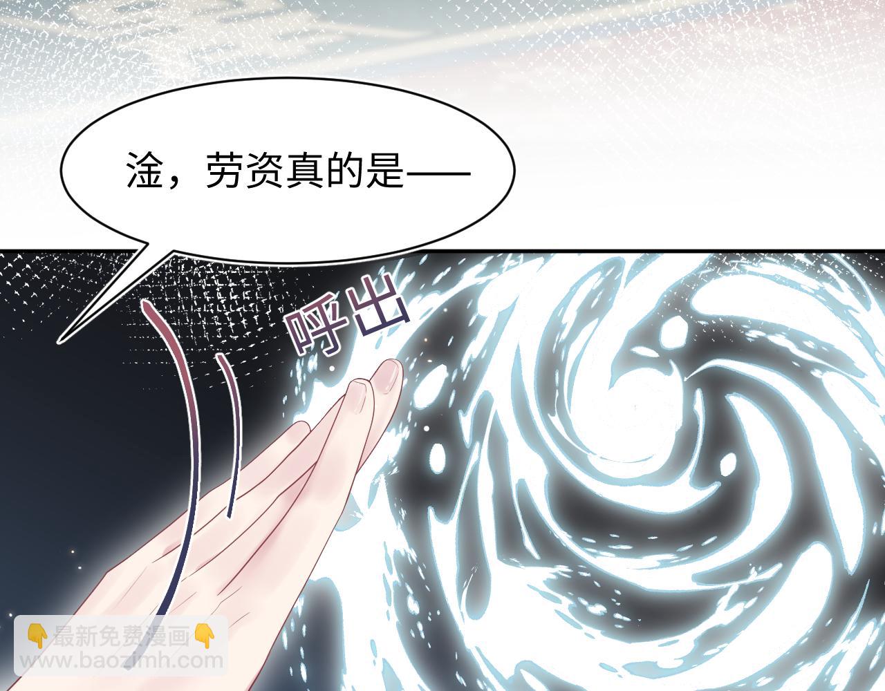 294 绝艳莫仙君58