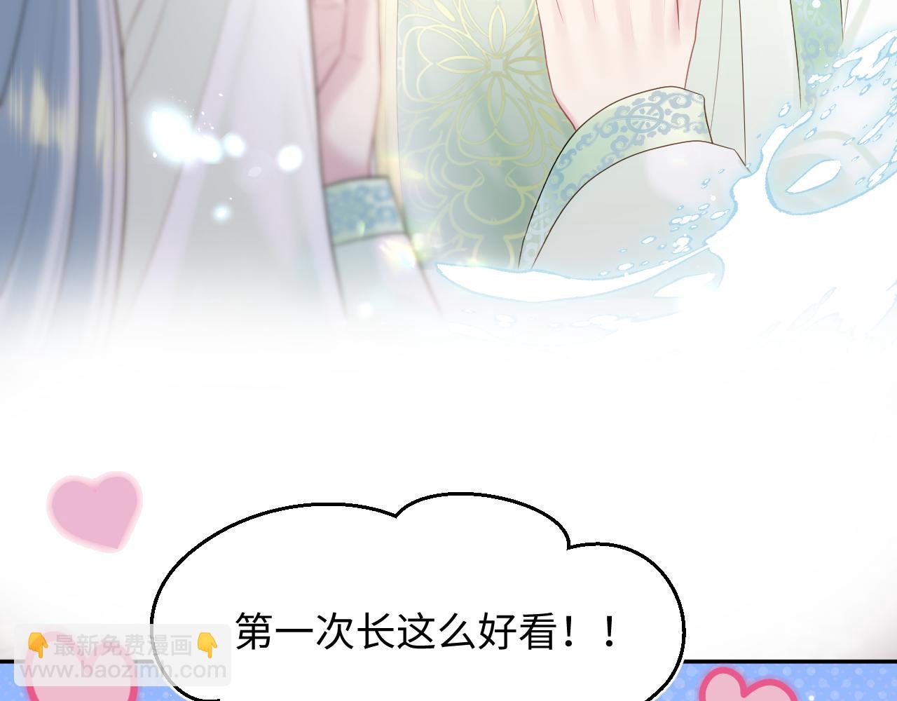 294 绝艳莫仙君62