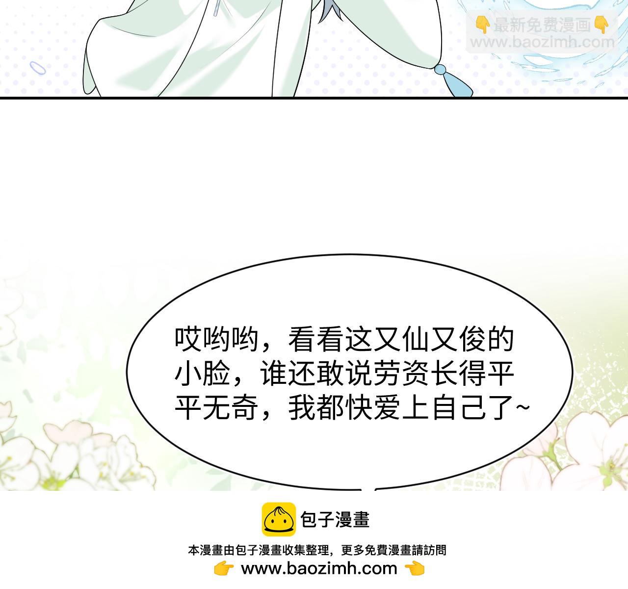294 绝艳莫仙君64
