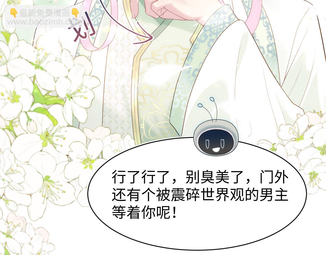 294 绝艳莫仙君66