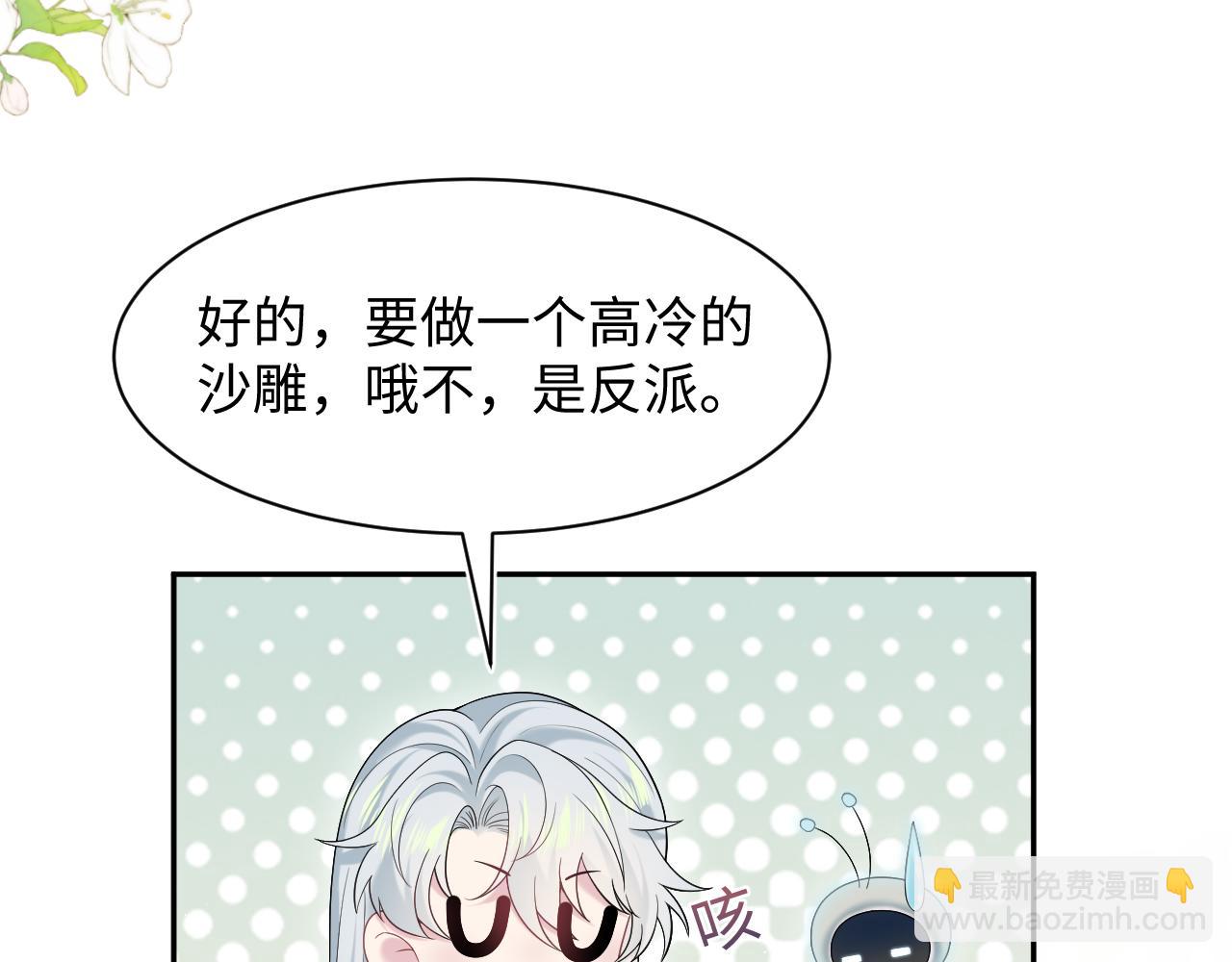 294 绝艳莫仙君67