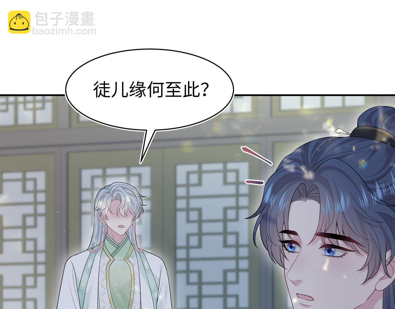 294 绝艳莫仙君69