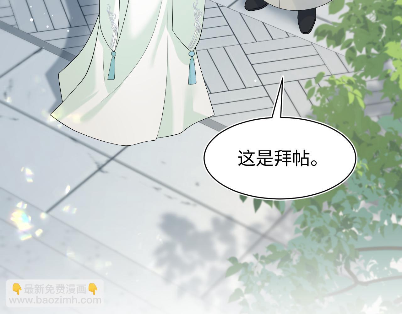 294 绝艳莫仙君73
