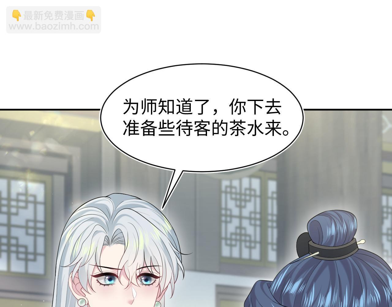 294 绝艳莫仙君75