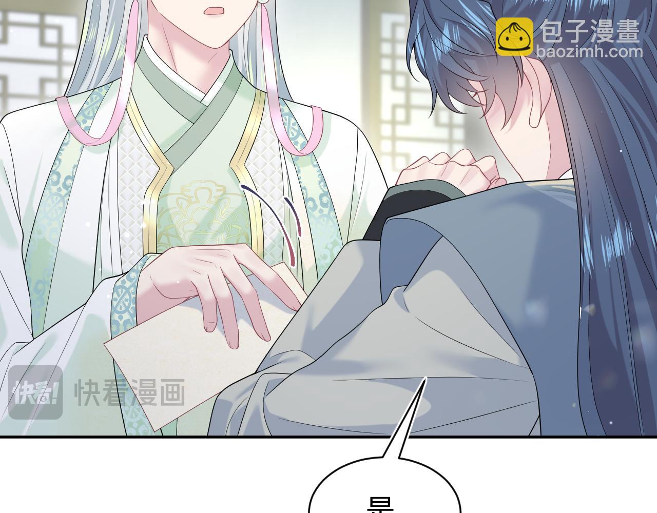 294 绝艳莫仙君76