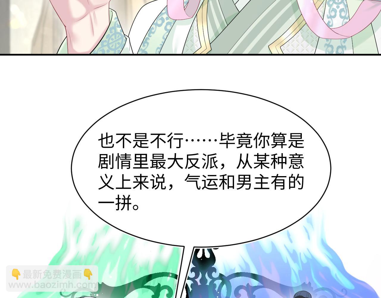 294 绝艳莫仙君84