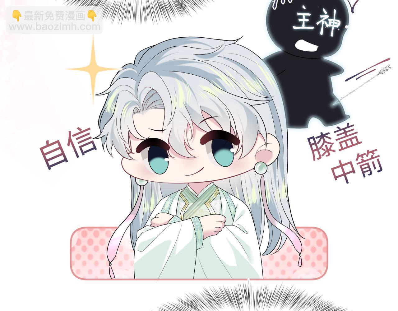 294 绝艳莫仙君87