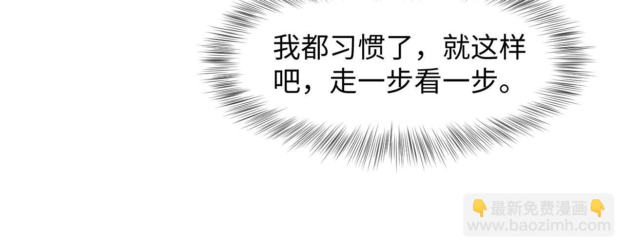 294 绝艳莫仙君88