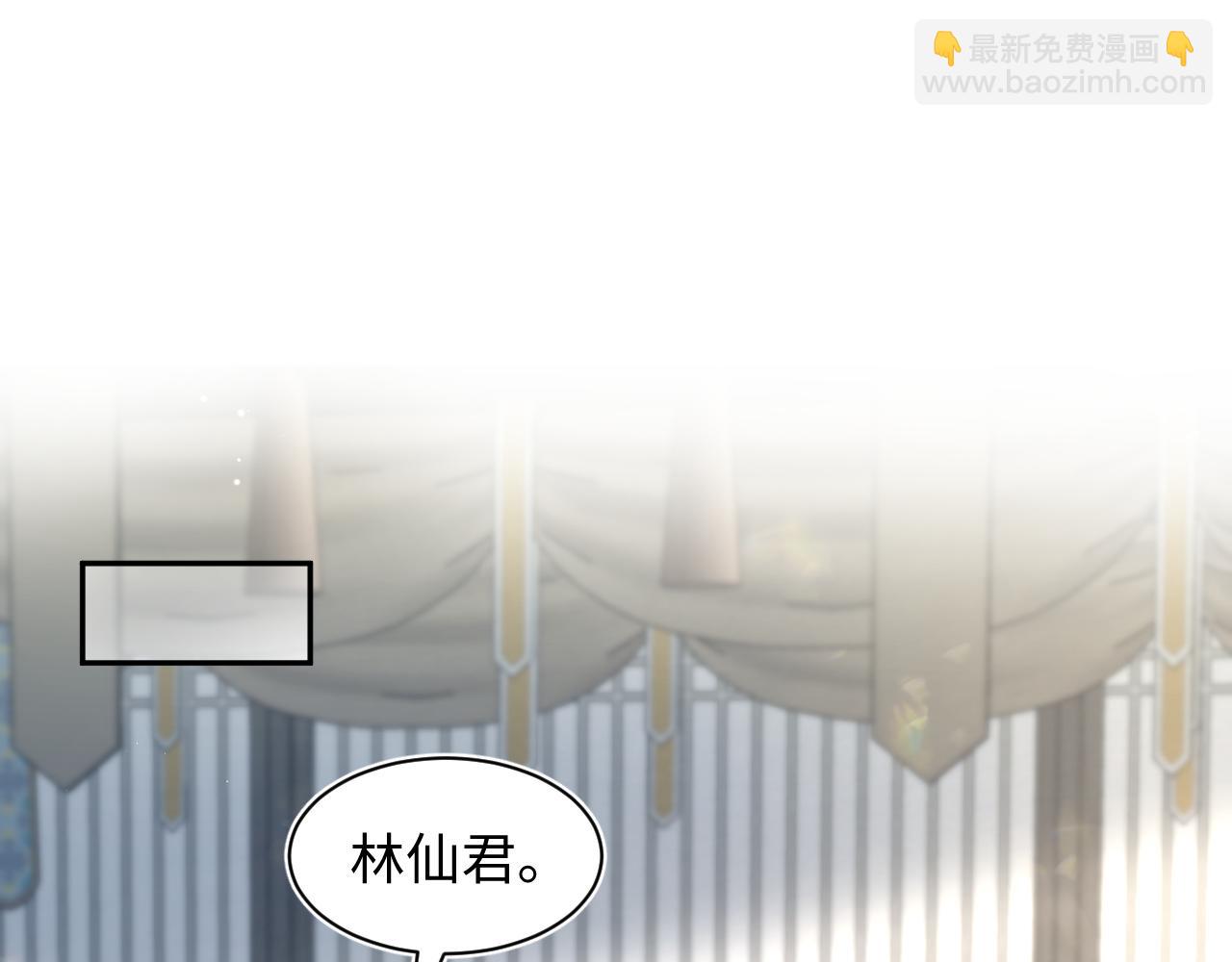 294 绝艳莫仙君89