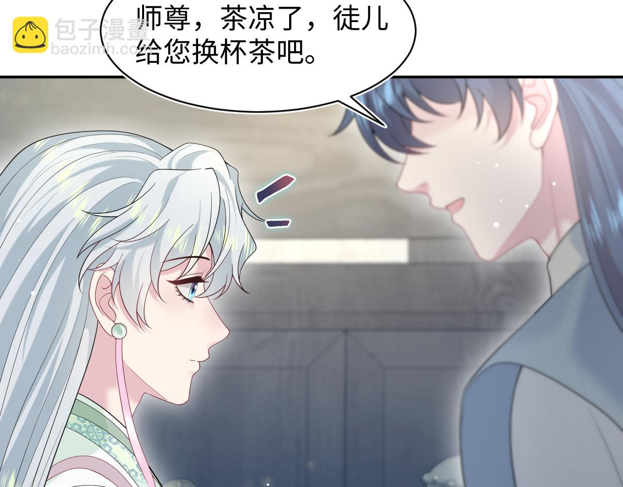 294 绝艳莫仙君94