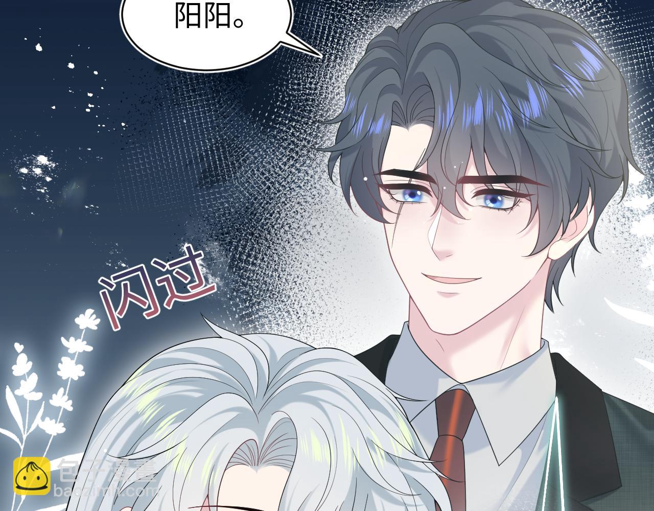 294 绝艳莫仙君96