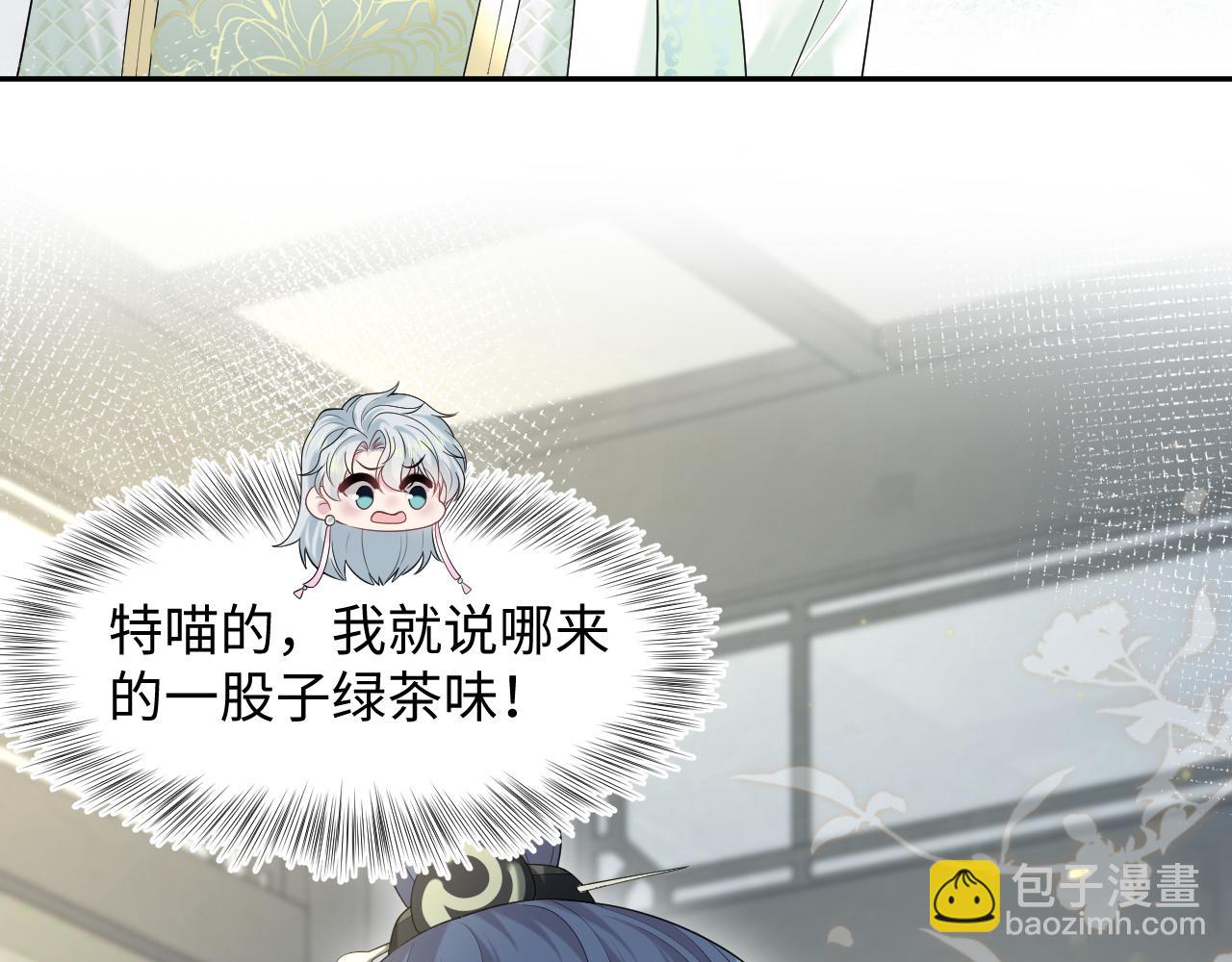 294 绝艳莫仙君98